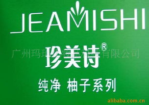 韓國(guó)珍美詩(shī)日化與軟件開發(fā)業(yè)務(wù)概述 香皂、花露水、洗發(fā)水、沐浴露精油代理及價(jià)格分析