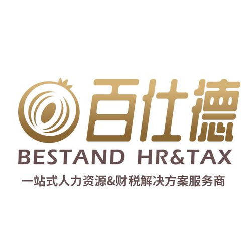沉淀智慧，賦能迭代——重慶百仕德企業管理咨詢的實踐與思考