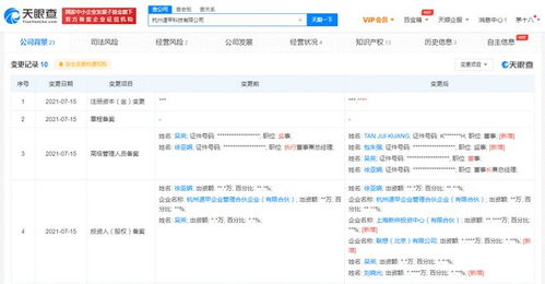 聯想加碼智能家居賽道，入股遁甲科技布局全屋智能生態