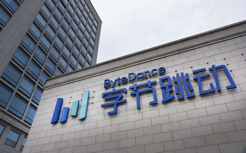 字節跳動戰略投資未斯科技，RPA機器人技術引領企業數字化新浪潮